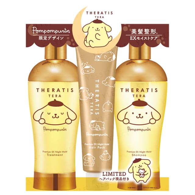 ViCREA - Sanrio Pompompurin Mixim THERATIS TERA Premium EX
