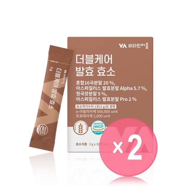 Vitamin village-Double Care Fermentation Enzyme 2pcs Bundle Set