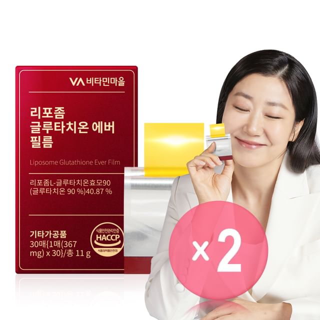glutathione oral film Liposome Ever 2pcs Bundle Set Format: 35mm
