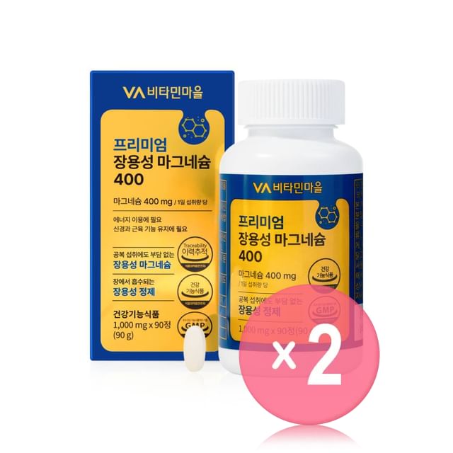 Vitamin village-Premium Enteric-Coated Magnesium 400 2pcs Bundle Set
