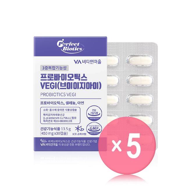Vitamin village-Probiotics VEGI 5pcs Bundle Set