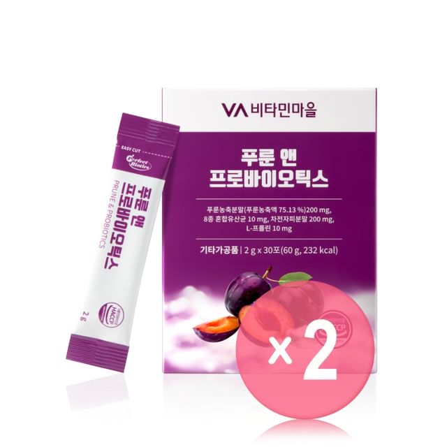 Vitamin village-Prune Probiotics 2pcs Bundle Set