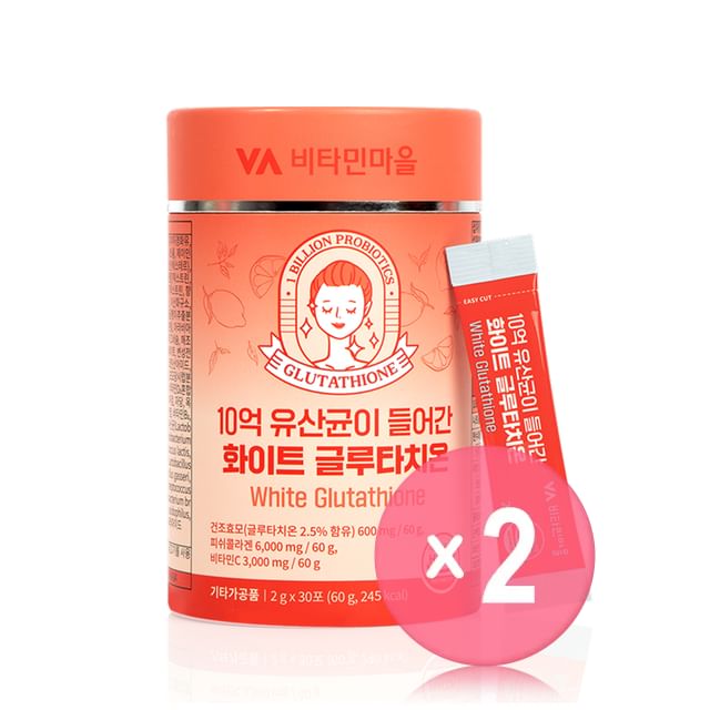 Vitamin village-White Glutathione 2pcs Bundle Set