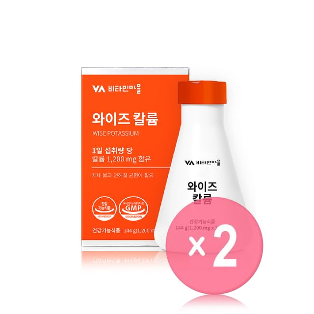 Vitamin village-Wise Potassium 2pcs Bundle Set
