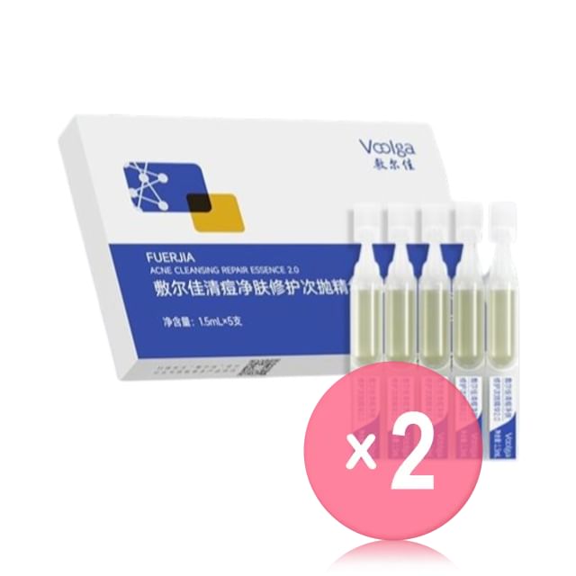 Voolga-Acne Cleansing Essence Travel Size 2pcs Bundle Set