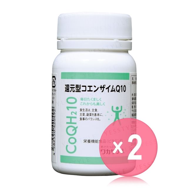 wakasapri-Reduced Coenzyme Q10 2pcs Bundle Set
