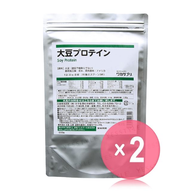 wakasapri-Soy Protein 2pcs Bundle Set