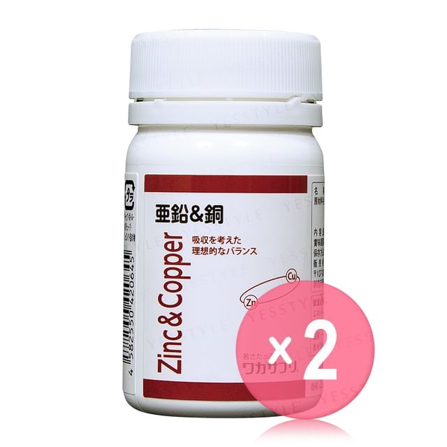 wakasapri-Zinc Copper 2pcs Bundle Set