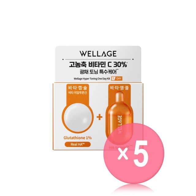 WELLAGE-Hyper Toning One Day Kit 5pcs Bundle Set
