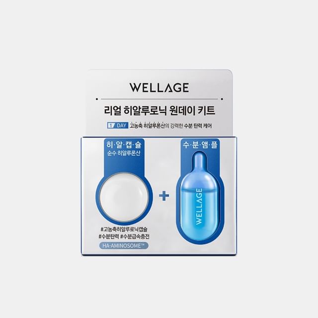 WELLAGE-Real Hyaluronic One Day Kit عناية مكثفة ليوم واحد