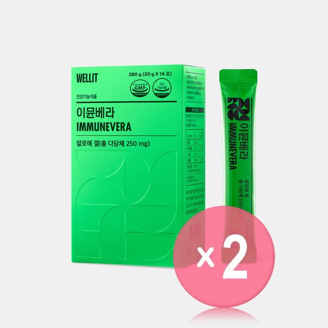 WELLIT-Immunevera 2pcs Bundle Set