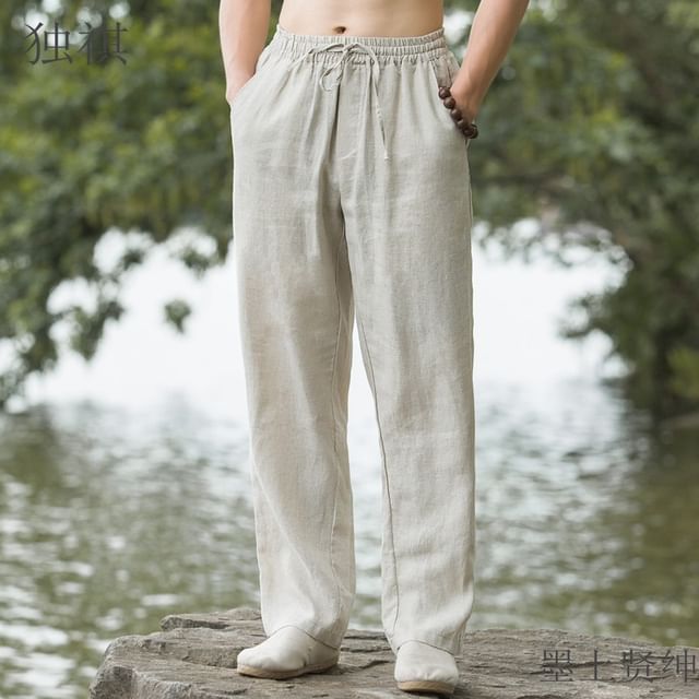 YIKES-Drawstring Waist Plain Loose Fit Pants