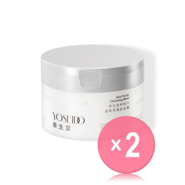 YOSEIDO-Mild Purity Cleansing Balm 2pcs Bundle Set