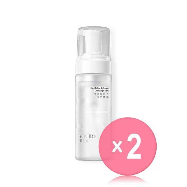 YOSEIDO-Nutri-Define Softener Cleansing Foam 2pcs Bundle Set