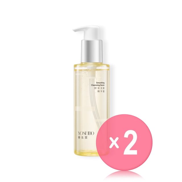YOSEIDO-Smoothing Cleansing Serum 2pcs Bundle Set