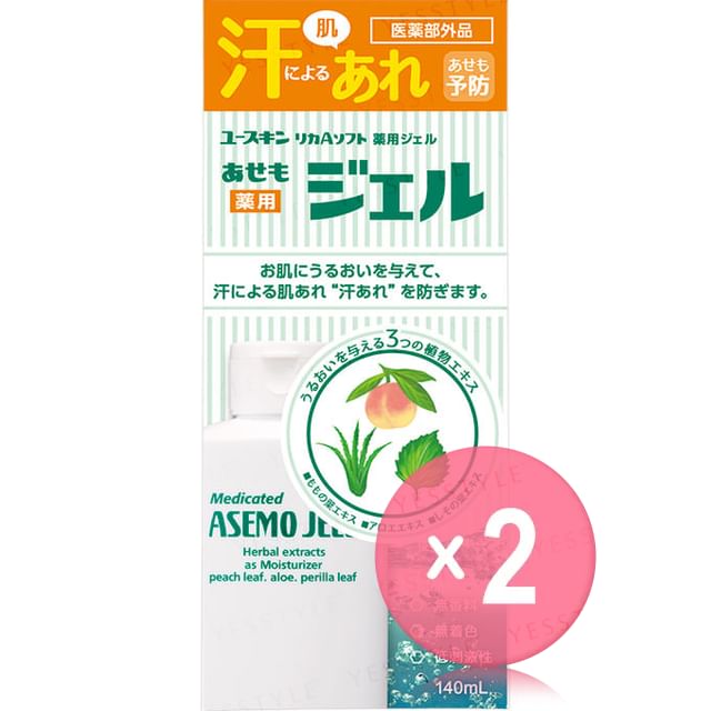 Yuskin-Asemo Jell 2pcs Bundle Set