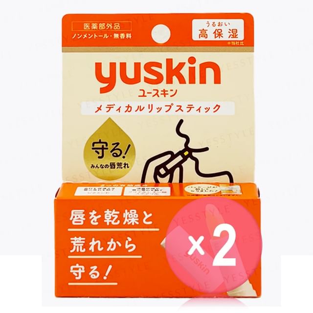 Yuskin-Moisture Lipstick 2pcs Bundle Set